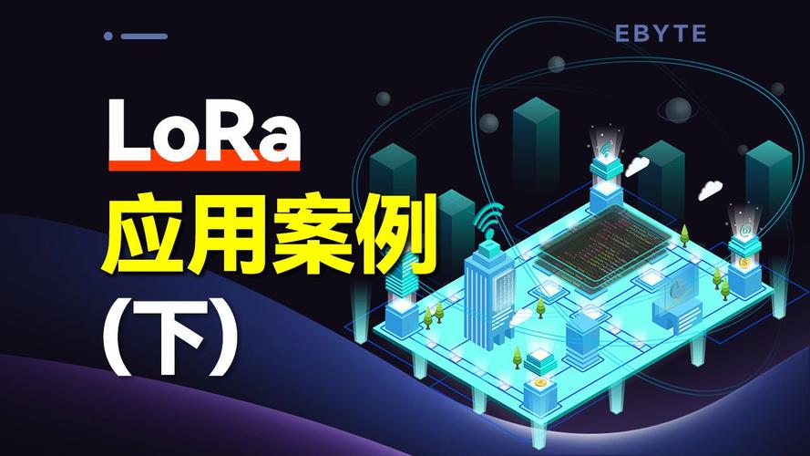 物联网应用服务 深度解锁智能物流、环境监测与工业物联网